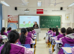 开设归纳课程交融课程等全面提高新时代心思健康教育质量